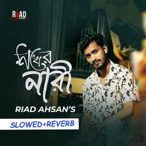 Shokher Nari (Slowed & Reverb)