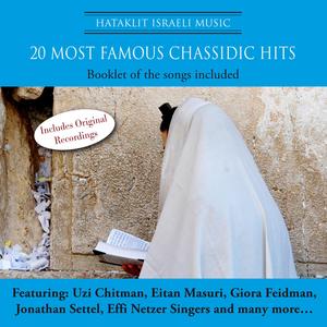 Bride, Bride (Kale Kale)