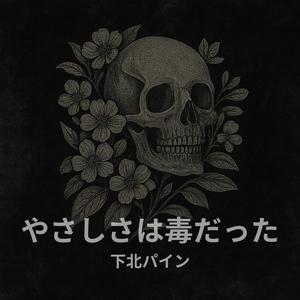 静かな自己紹介