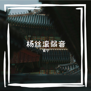 从相亲到有家有娃