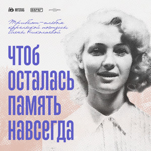 Неведомая даль