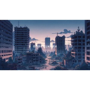 アンチテーゼ人生論