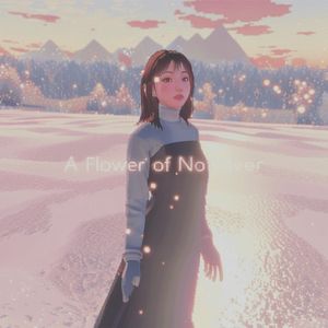 何色でもない花（cover by Sui）