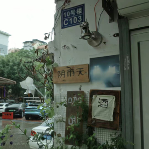 轻愁漫染