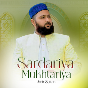 Sardariya Mukhtariya
