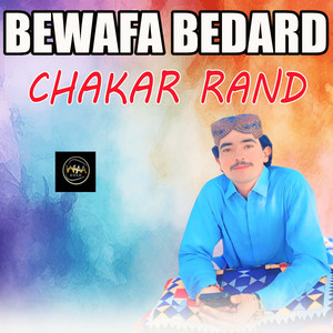 Achi Eid Mathan Wai Ahey