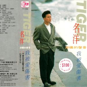 02 不要因为寂寞才爱我