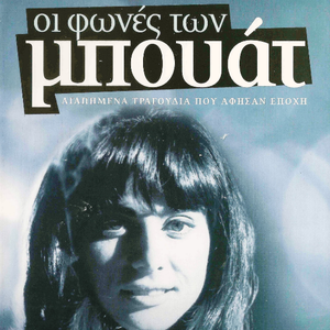 Άσπρα καράβια