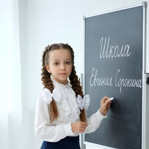 Школа