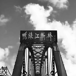 虎贲亮剑prod. By Yn1Jasper