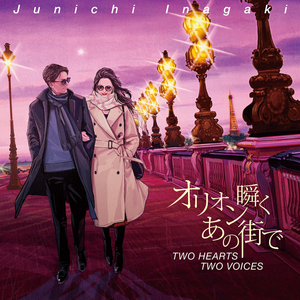 誰より好きなのに