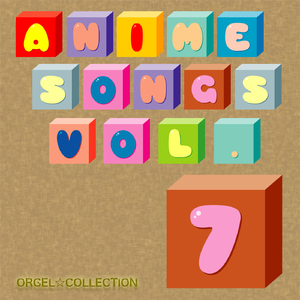 めざせポケモンマスター (Originally Performed by 松本梨香 「ポケットモンスター」より)