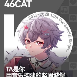 にんころダンス  Cover.46Cat feat.栗笠