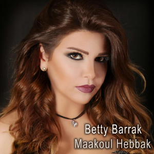 Maakoul Hebbak