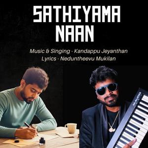 Sathiyama naan unna