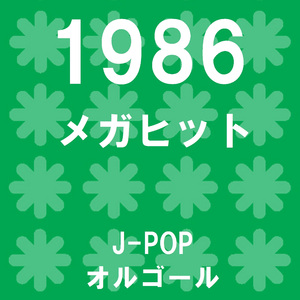 スキップ・ビート (オルゴール)