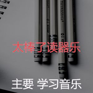 抚慰的焦点回忆