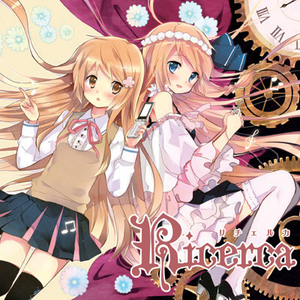 青いカナリヤ-Acoustic ver.-