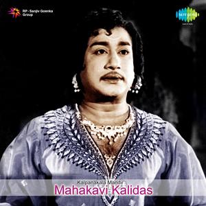 Kaalaththal Azhiyatha