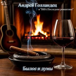 Платок материнский