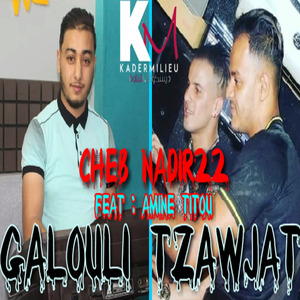 Galouli Tzawjat