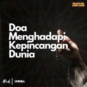 Doa Menghadapi Kepincangan Dunia