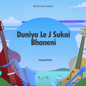 Duniyale Je Sukai Bhaneni