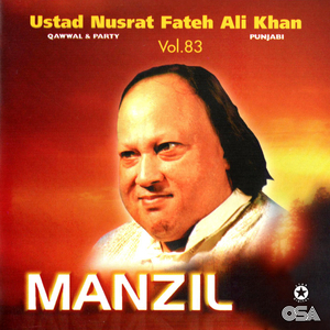 Bina Ishq Na Manzil Hath Aawe