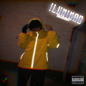 ILUMINAO