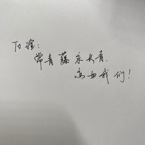 碎爱反噬（Prod.DIVINE MUSIC）