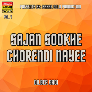 Keewen Na Khush Thiwaan