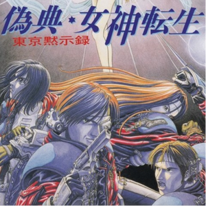 Normal Battle (Heavy Metal)