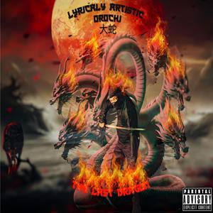 Futureristic Playas (feat. Ayyo, Savage & Redd)