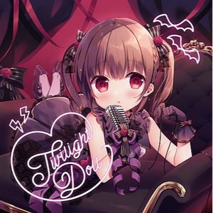 人形は黄昏に夢を見るか