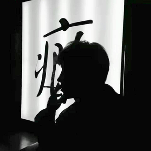 大城市的漂泊时光