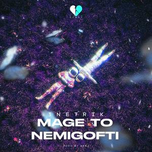 Mage To Nemigofti