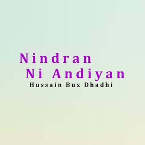 Nindran Ni Andiyan