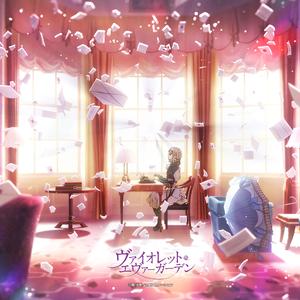 《紫罗兰永恒花园》みちしるべ（路标）Acoustic Ver.（Cover 茅原实里）