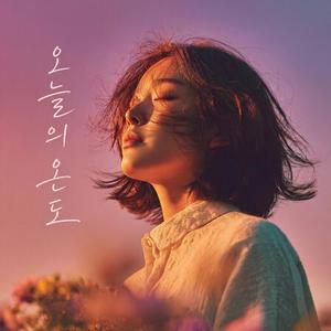 오늘의 온도 (Temperature of Today)