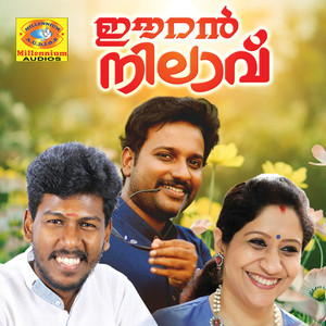 Innale Kandapol