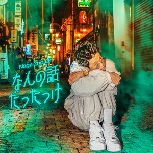 クレオメ (Re-Recording)