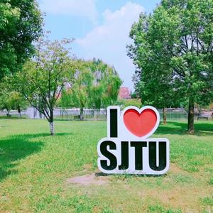 交大青春正当时