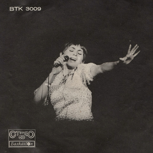 Вълшебно цвете