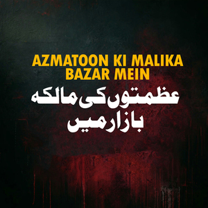 Azmatoon Ki Malika Bazar Mein