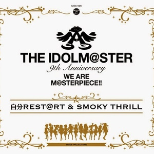 SMOKY THRILL (M@STER VERSION) 亜美ソロ