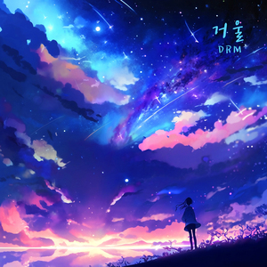 내 마음의 문을 열어줘