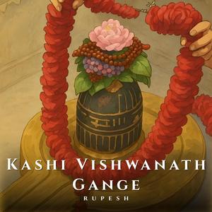 Kashi Vishwanath Gange