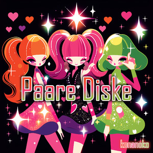 パァリゾーノ・デジタル・マカロン