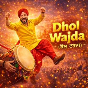 Dhol Wajda (ਢੋਲ ਵਜਦਾ)