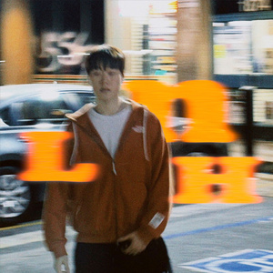 Guess We ain’t just Friends Now